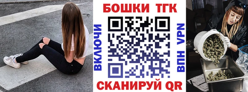 Купить наркоту Наро-Фоминск ГЕРОИН Alpha PVP Меф Каннабис ГАШИШ