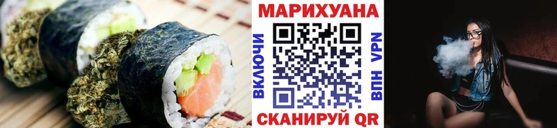 Canna-Cookies марихуана Наро-Фоминск