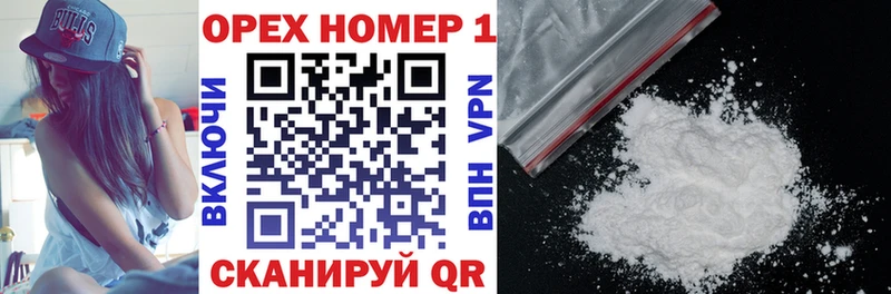КОКАИН Fish Scale  ОМГ ОМГ tor  Наро-Фоминск  продажа наркотиков 