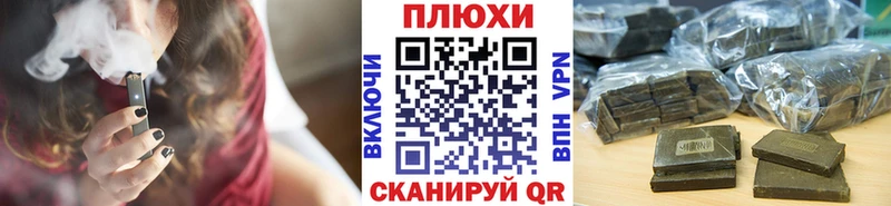 магазин наркотиков Наро-Фоминск Гашиш хэш
