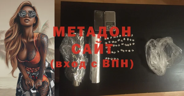 спайс Богородск