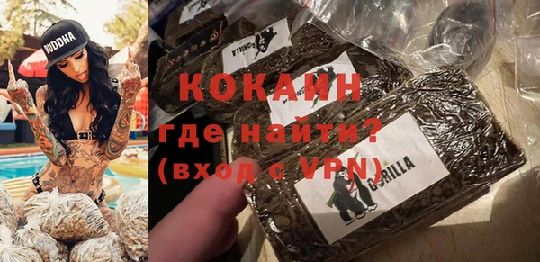 мяу мяу мука Богородицк
