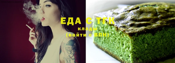 скорость Богданович