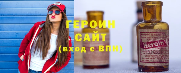мяу мяу мука Богородицк