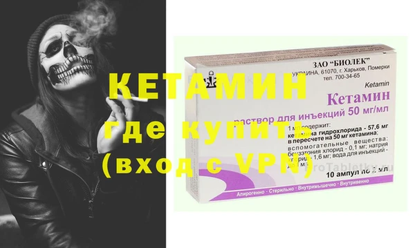 спайс Богородск