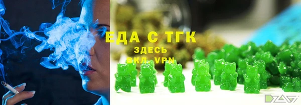 мяу мяу мука Богородицк