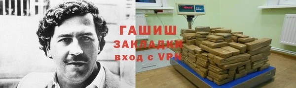 мяу мяу мука Богородицк