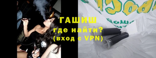 мяу мяу мука Богородицк