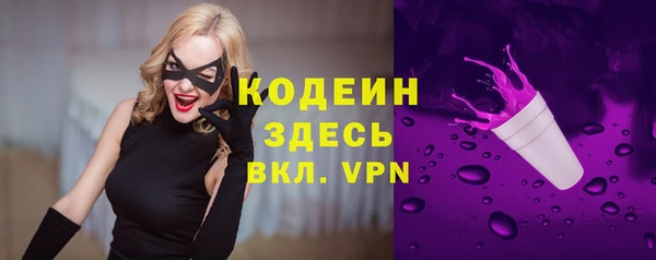 спайс Богородск