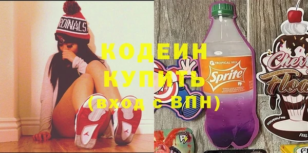 скорость Богданович