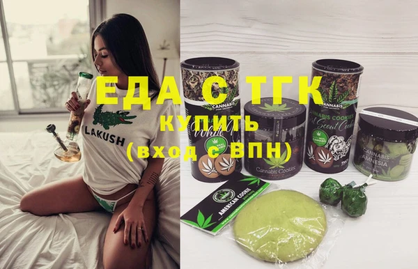 спайс Богородск