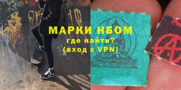 мяу мяу мука Богородицк