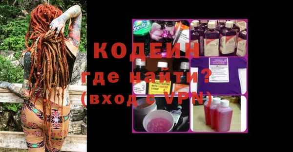 мяу мяу мука Богородицк