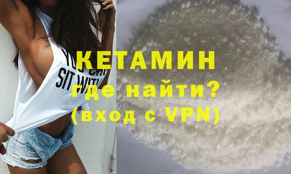 сатива Покровск