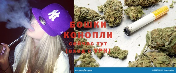 мяу мяу мука Богородицк