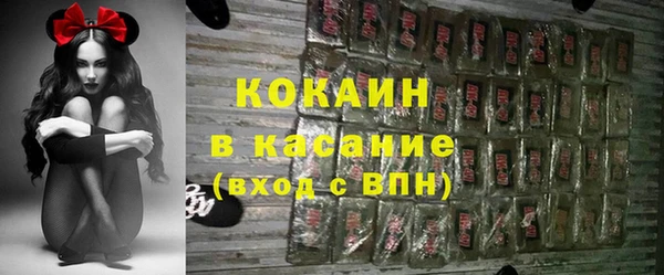 мяу мяу мука Богородицк