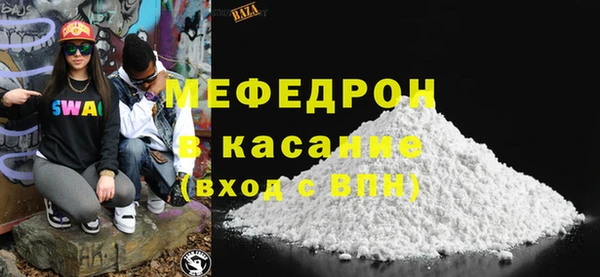 скорость Богданович