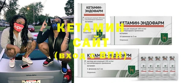 спайс Богородск