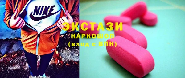 скорость Богданович