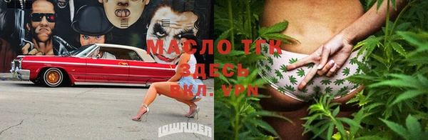 мяу мяу мука Богородицк