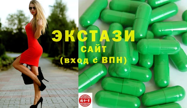 спайс Богородск