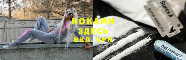 спайс Богородск