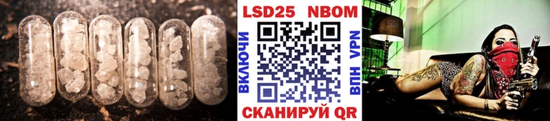 где купить наркотик  Наро-Фоминск  ЛСД экстази ecstasy 