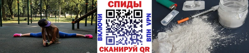где продают наркотики  Наро-Фоминск  МЕТАМФЕТАМИН Methamphetamine 