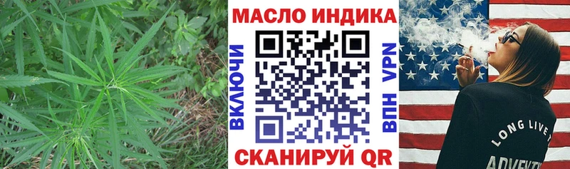 купить наркотики сайты  Наро-Фоминск  ОМГ ОМГ маркетплейс  Дистиллят ТГК THC oil 