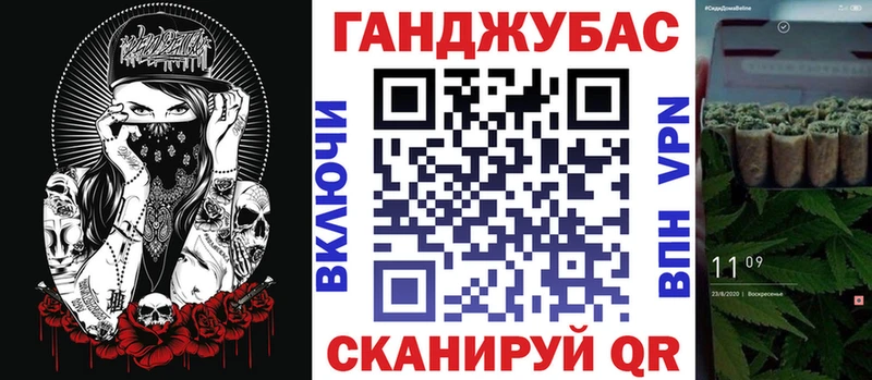 Каннабис AK-47  Наро-Фоминск 